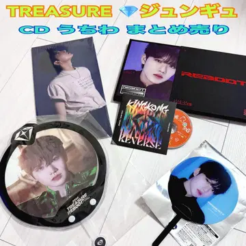TREASURE 보물 CD 준규 ver. 부채 묶음 판매