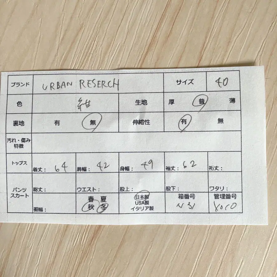 8번째 상품 이미지