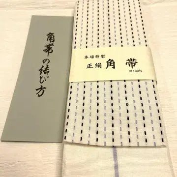 본고장 특제 남성용 오비, 순수 실크 100%, 리버서블, 화이트 베이스