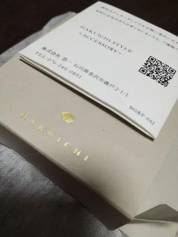 HAKUICHI 입방형 귀걸이