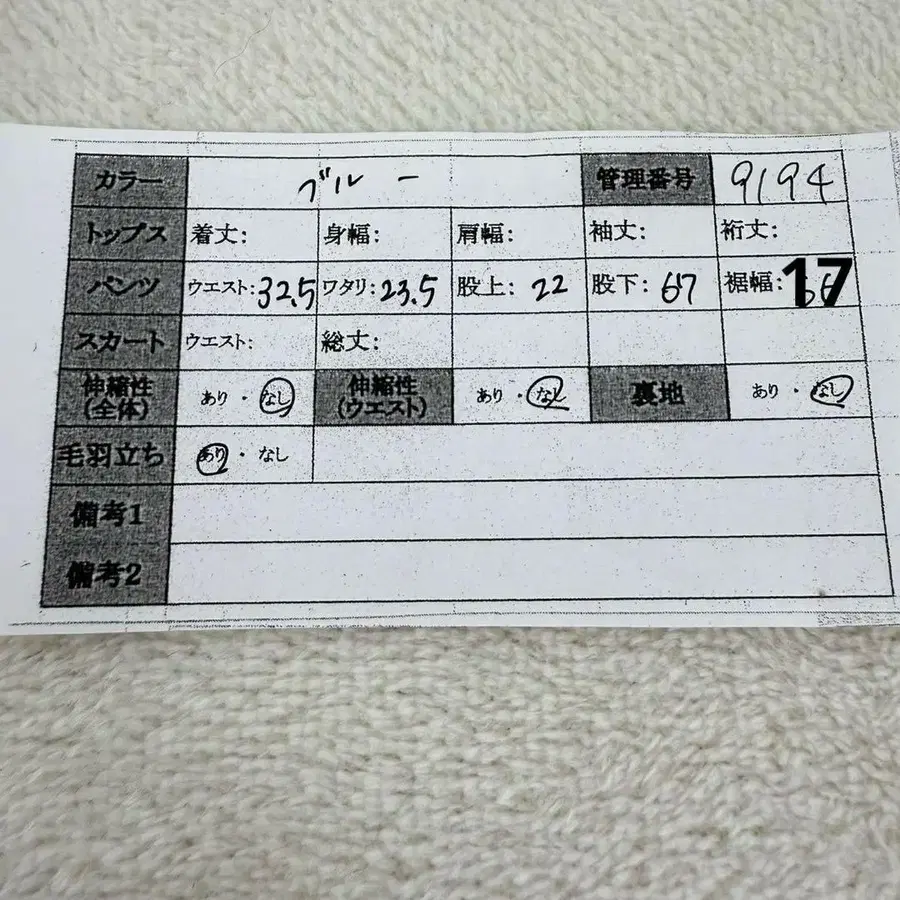 12번째 상품 이미지