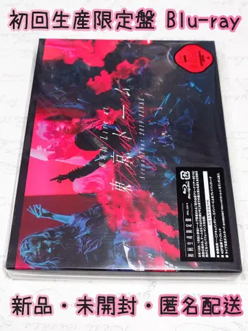 Keyakizaka46 LIVE at 도쿄돔 Blu-ray