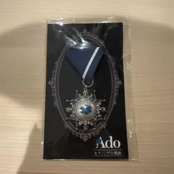 Ado 모나리자의 가로 얼굴 VIP 혜택 브로치