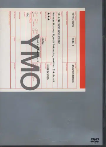 YMO/Visual YMO: 최고의 선집