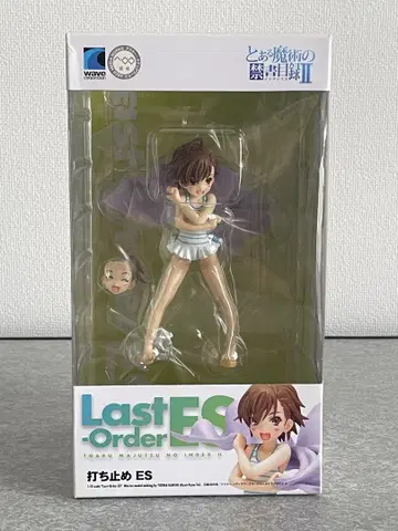 종료 ES BEACH QUEENS Wave 1/10 스케일