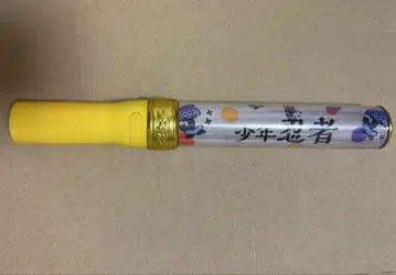 소년 닌자 응원봉