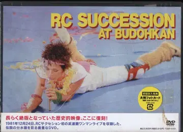 DVD RC Succession AT BUDOHKAN