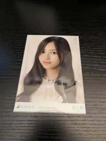 노기자카46 이노우에 카즈 브로마이드 2024 Lucky Bag Yori
