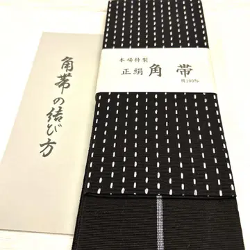 본고장 특제 남성용 오비 100% 순수 실크 리버서블 블랙 베이스 유카타