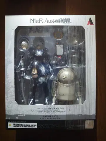 NieR:Automata BRING ARTS 2B 기계 생명체 피규어