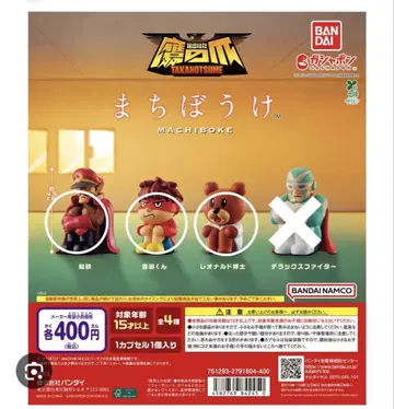 비밀 결사 매의 발톱 기다림