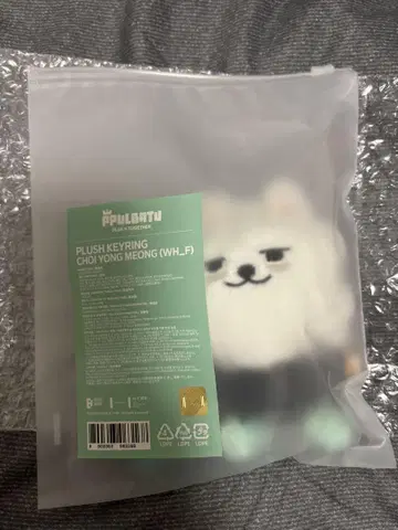 PLUSH KEYRING CHOI YONG MEONG (WHL.F)