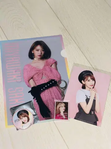 IZ*ONE 미야와키 사쿠라 배지, 파일, 키링, 브로마이드 세트