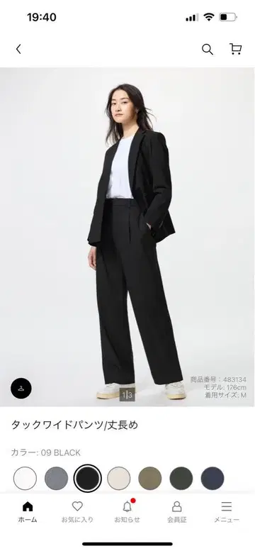 턱 와이드 팬츠 2XL 긴 길이