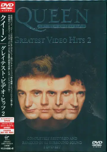 DVD 2장 세트 퀸 그레이test 비디오 히츠 2