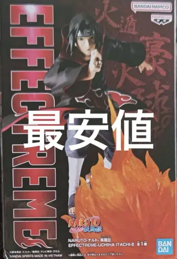 NARUTO -나루토- 돌풍전 우치하 이타치 피규어