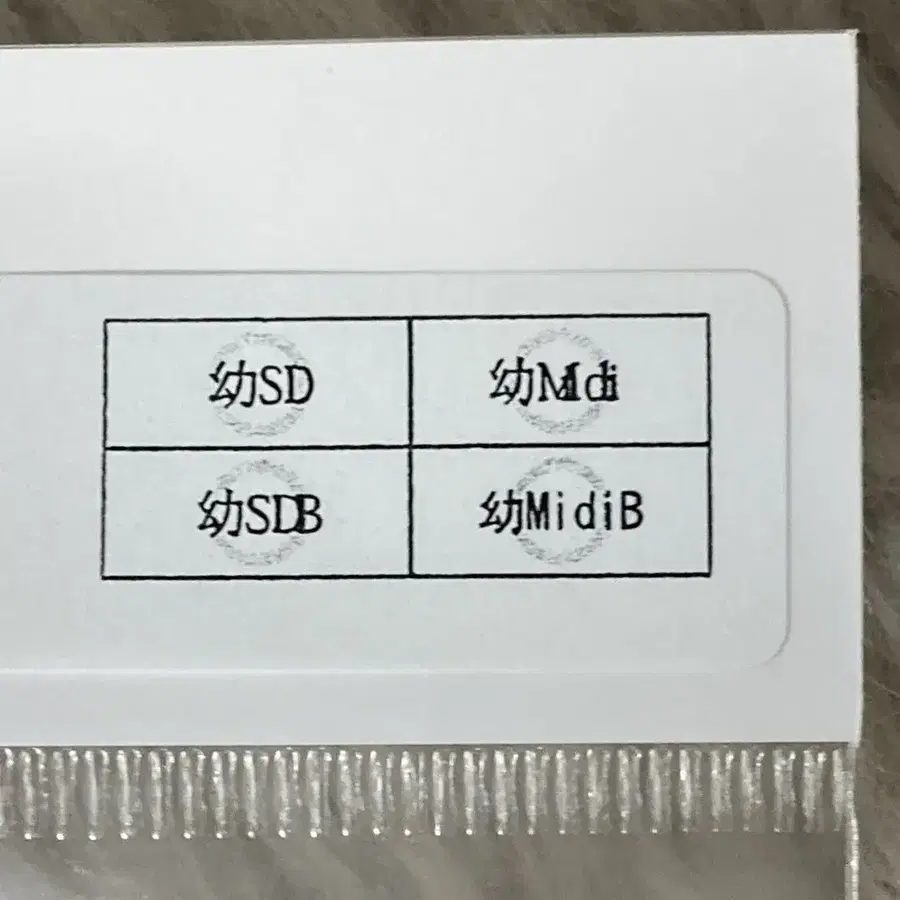 2번째 상품 이미지