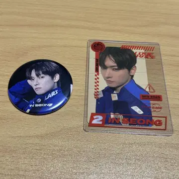 SF9 인성 굿즈 세트