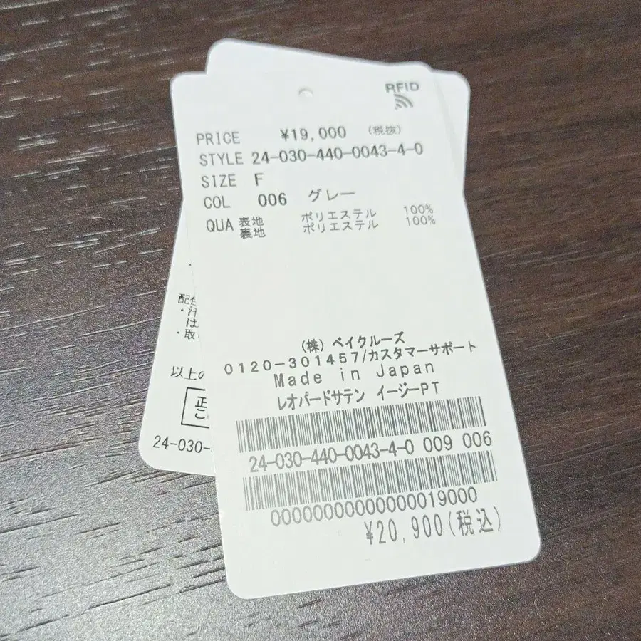 10번째 상품 이미지