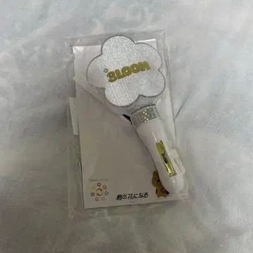 8loom 응원봉 당신의 꽃이 될게요