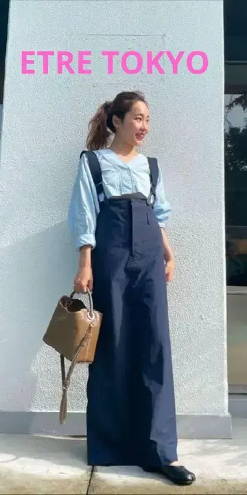 ETRE TOKYO 네이비 롱 스커트