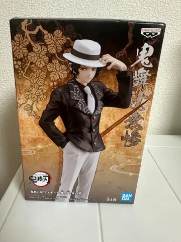 귀멸의 칼날 키부츠지 무잔 피규어