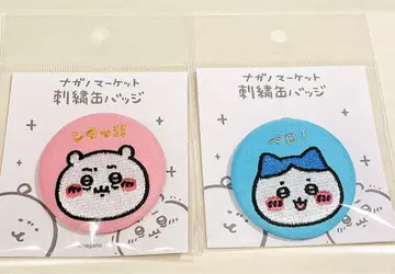 치이카와 (먼작귀) 하치와레 자수 캔뱃지 나가노 마켓