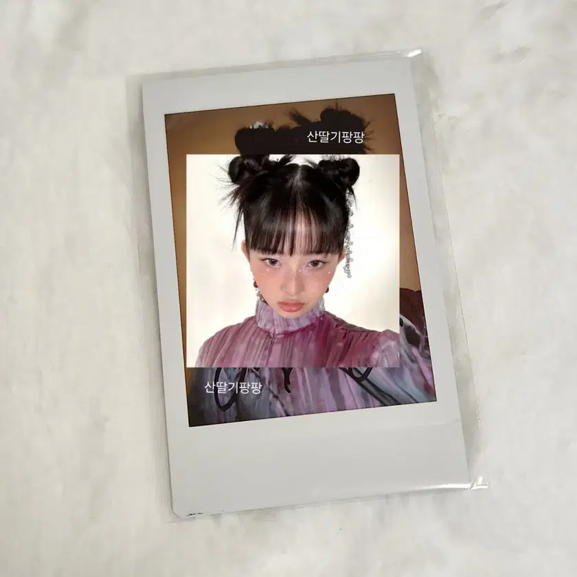 bae173 ユジュン interasia サイン入り ポラロイド Shop 아이브싸인폴라 on Bunjang Global Site - No more Korean