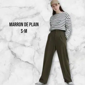 MARRON DE PLAIN 턱이 있는 슬랙스 올리브 브라운 S-M