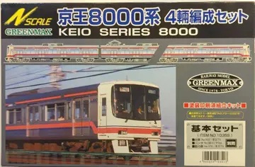 그린맥스 그린맥스 게이오 8000계 4량 세트