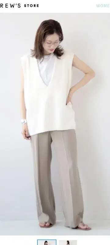 Plage 플라주 Italian Yarn 베스트 니트