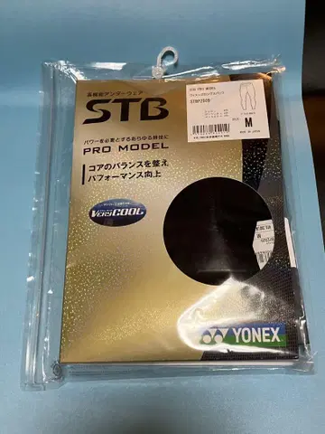 요넥스 STB 프로 모델 우먼 롱 스패츠 M 사이즈