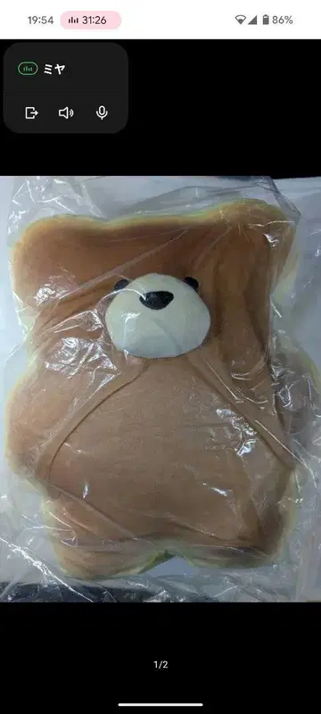 호코리 모코모카 카페 모코모카 다이토 복권 LH 상
