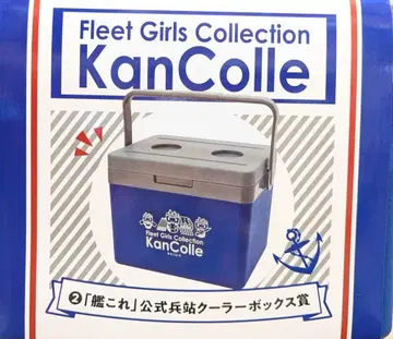 더블 컬처 파트너즈 칸코레 공식 병참 아이스박스 상