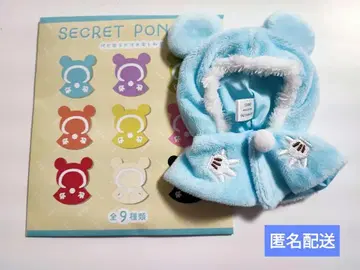 디즈니 시크릿 판초 스카이블루
