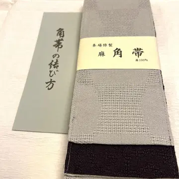 본고장 특제 남성용 오비 린넨 100% 무지 리버서블 보라색 연한 그레이