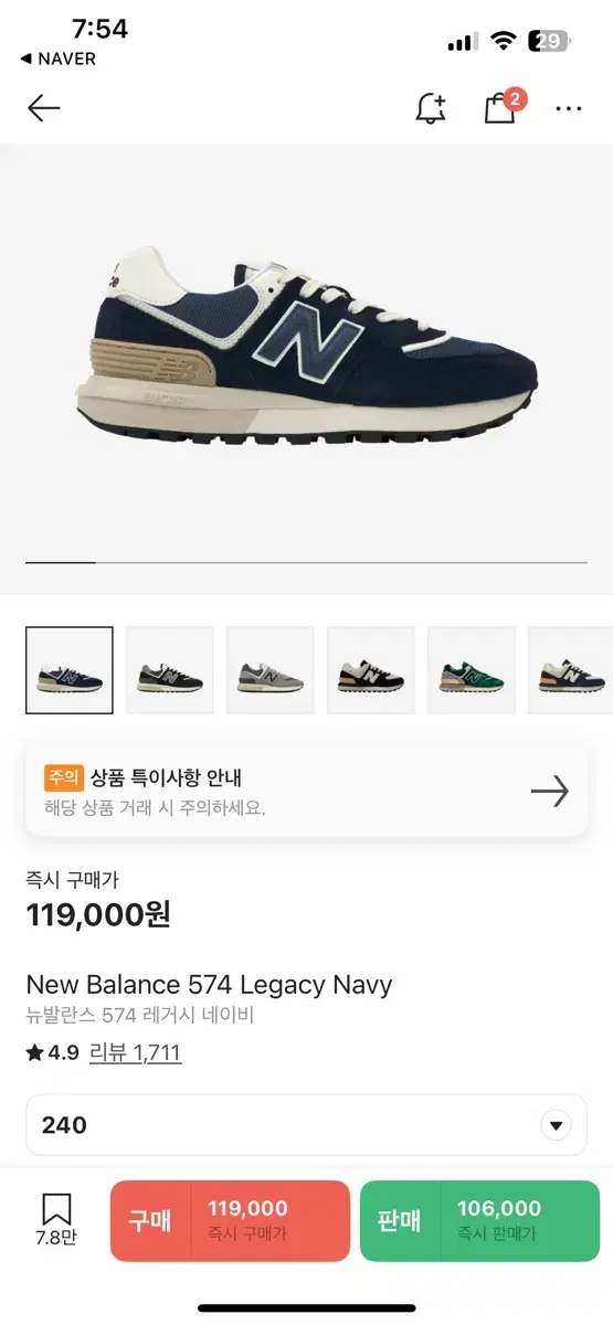 Product Details - 6