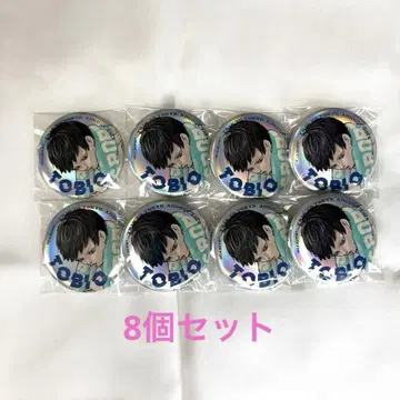 하이큐! 점프 GIGA 캔뱃지 카게야마 토비오 8개 세트