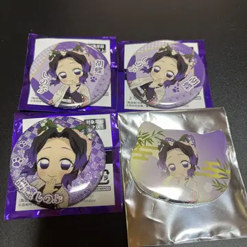 난자 타운 코쵸우 시노부 귀멸의 칼날