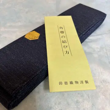 특선 남성용 오비 (새상품)