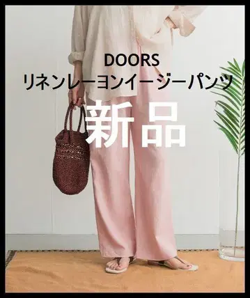 새상품 핑크 M 도어즈 린넨 레이온 이지 팬츠