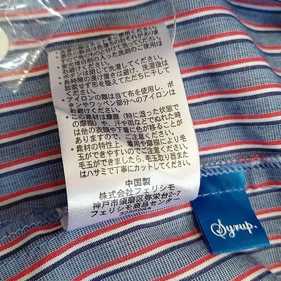 12번째 상품 이미지