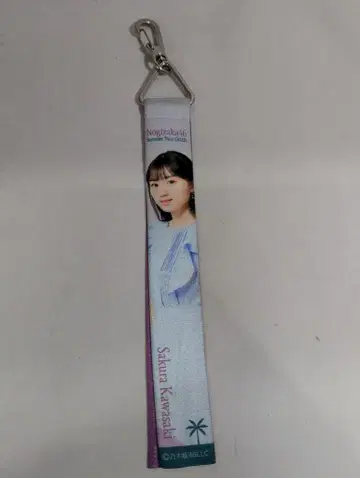 노기자카46 한여름의 전국 투어 2022 카와사키 사쿠라 개별 리본 키링