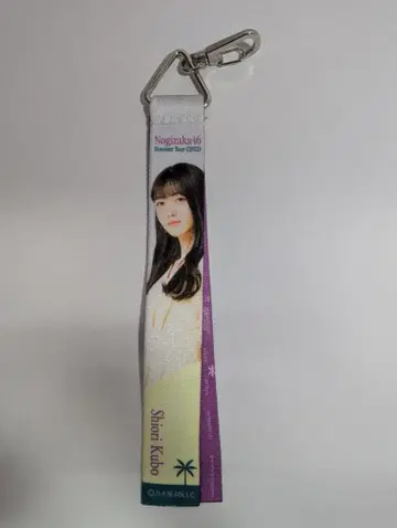 노기자카46 한여름의 전국 투어 2022 쿠보 시오리 개별 리본 키링