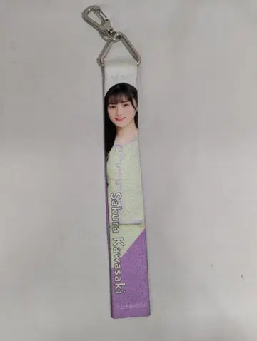 노기자카46 한여름의 전국 투어 2023 카와사키 사쿠라 개별 리본 키링