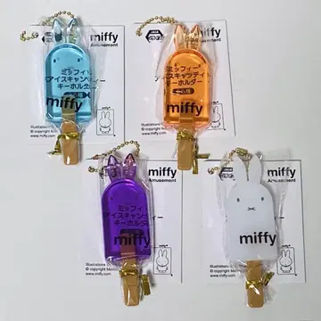 미피 아이스 캔디 키링 [4종 세트] [낱개 판매 가능]