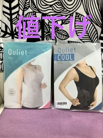 Quliet 브라 탑 2색 세트 교정 압박