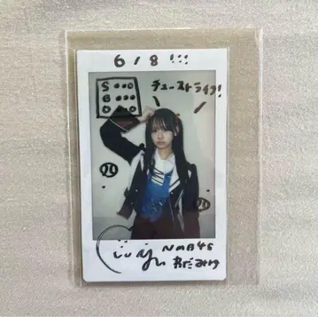 NMB48 와다 카이 유 치스트라이크 리미스타 자필 폴라로이드