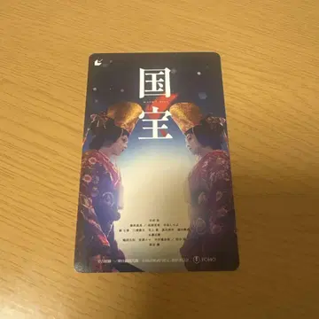 국보 무비티켓 예매권 기사용