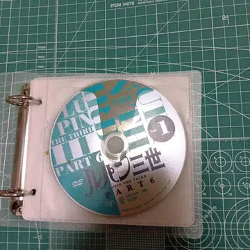 루팡 3세 THE PURGE PART 6 DVD 전 8권 디스크 세트
